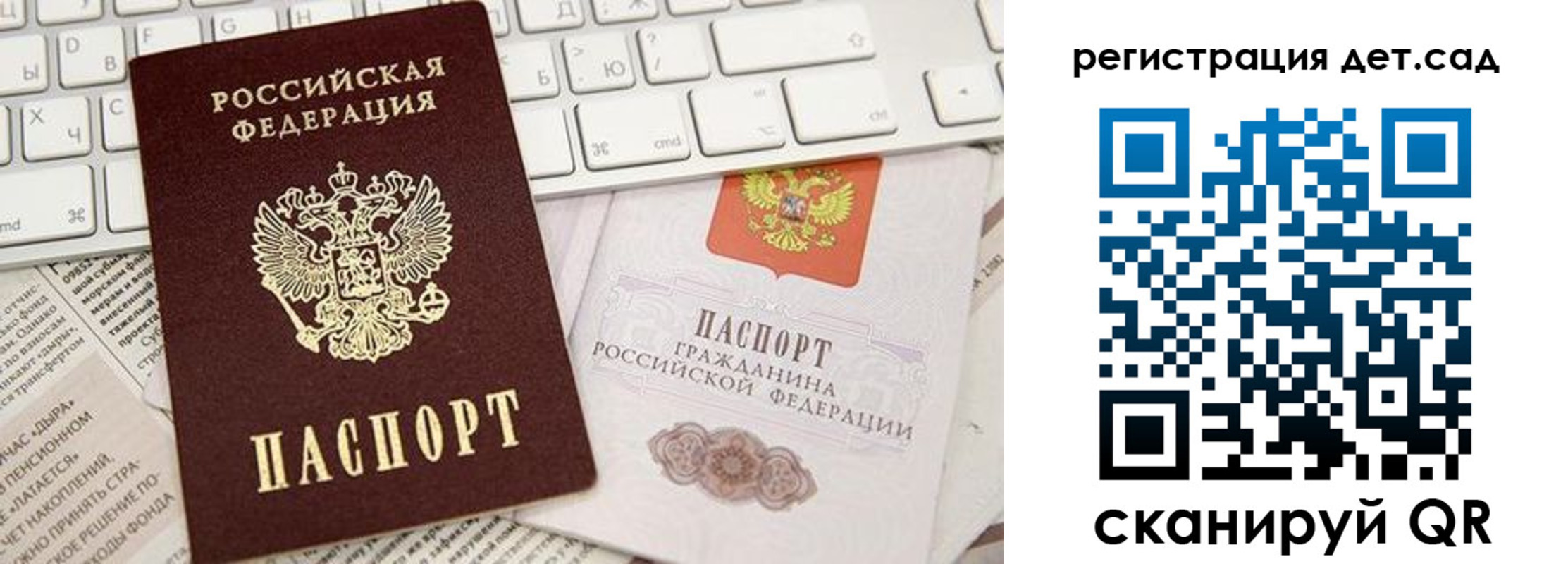 купить прописку в Тутаеве