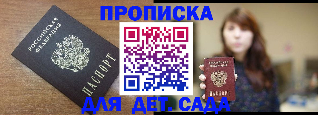 прописка поиск в Тутаеве