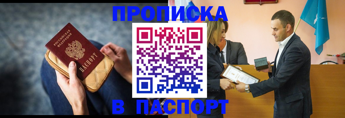 временная регистрация гарантия в Тутаеве