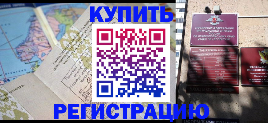 прописка паспорт в Тутаеве