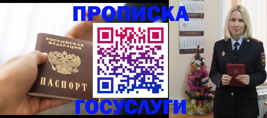 регистрация для школы в Тутаеве