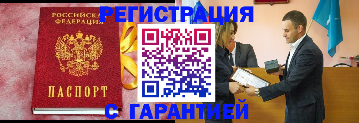 временная регистрация собственник в Тутаеве